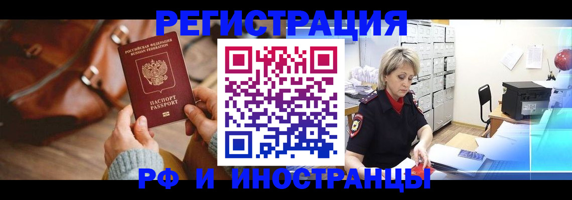 пропишу в квартире в Старой Руссе